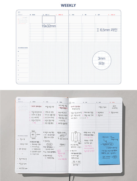 2025 A Piece of Weekly Planner [5colors]