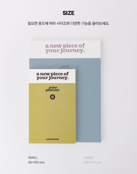 Weekly Planner S v.3 [3colors] | Life&Pieces Your Planner