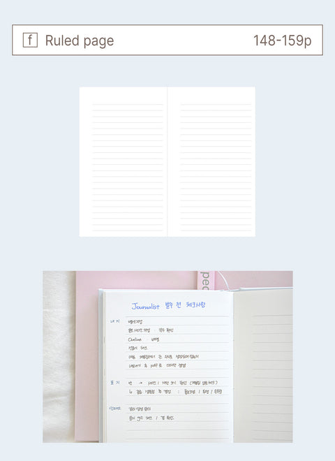 Weekpedia Weekly Planner for 6 months [2colors]