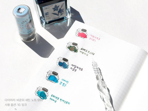 Round and round Diary Deco Stamp [20types]