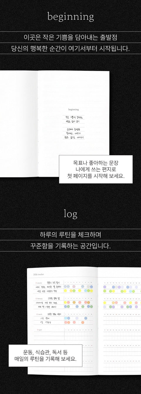 2026 Delight Log Weekly Planner [4types]