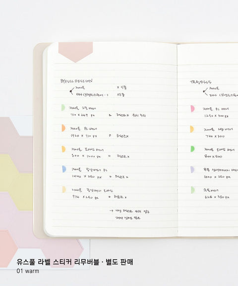 2027 Monthly Planner Small [7colors] | Notable Memory Small Monthly Diary