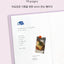 2026 The Planner M Weekly Planner [4colors]