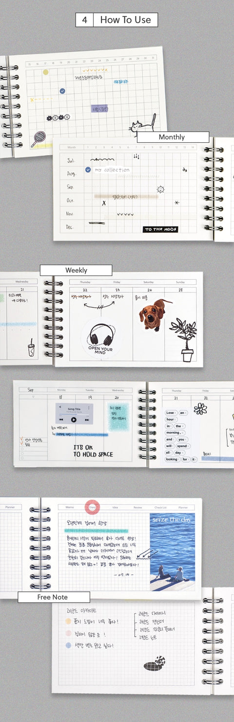 Record Archive Weekly Planner [4colors]