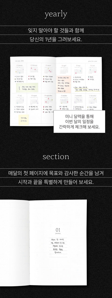 2026 Delight Log Weekly Planner [4types]