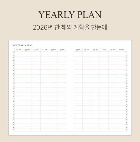 2026 Official Daily Diary Time Planner B6 [6colors] | Daily Diary 2026