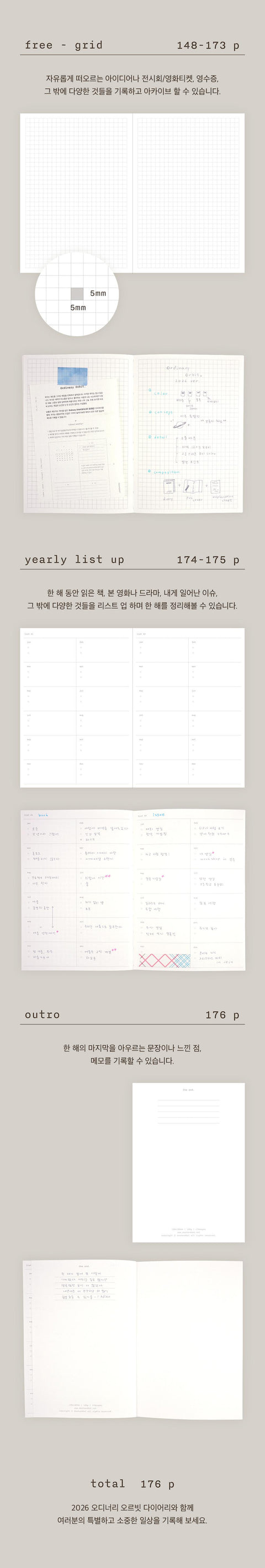 2026 Ordinary Orbit. Weekly Diary [4colors] | Weekly Planner