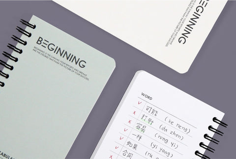 Beginning Vocabulary Notebook [4colors] | Word Book