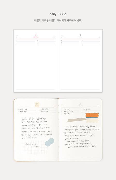 2026 Object Daily Planner [5colors]