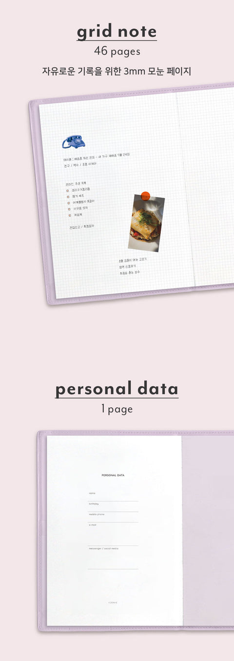 2026 The Planner L Monthly Planner [4colors]