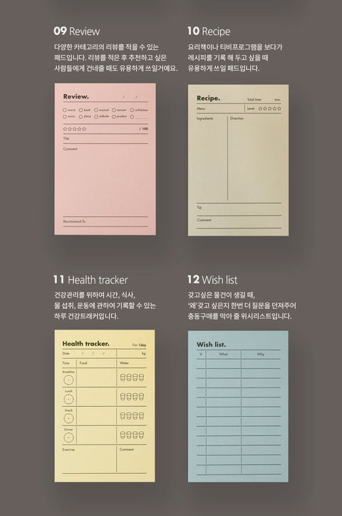 O LD! Happier Memo Pad [12types] | Daily Notepad