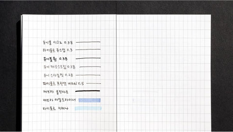 2027 Opening Sequence Weekly Planner [6types] | Weekly Diary