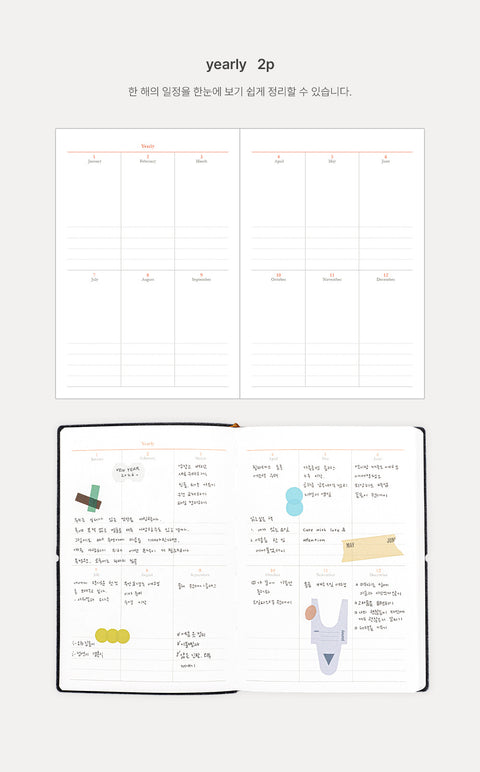 2026 Agenda Weekly Planner L [8colors]
