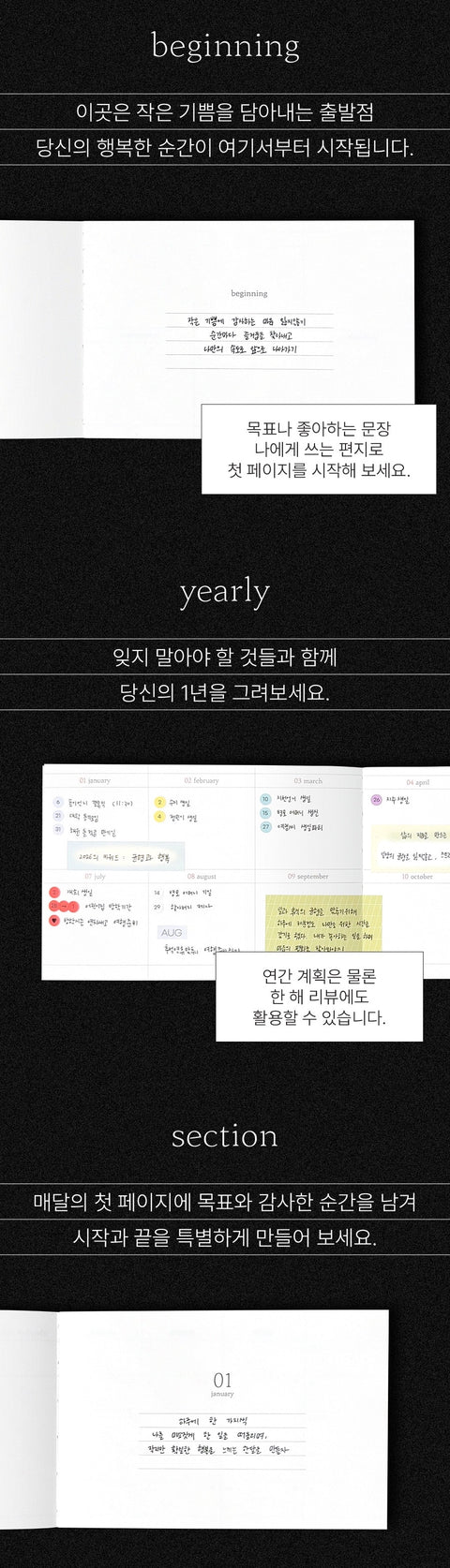 2026 Delight Log Wide Weekly Planner [4types]