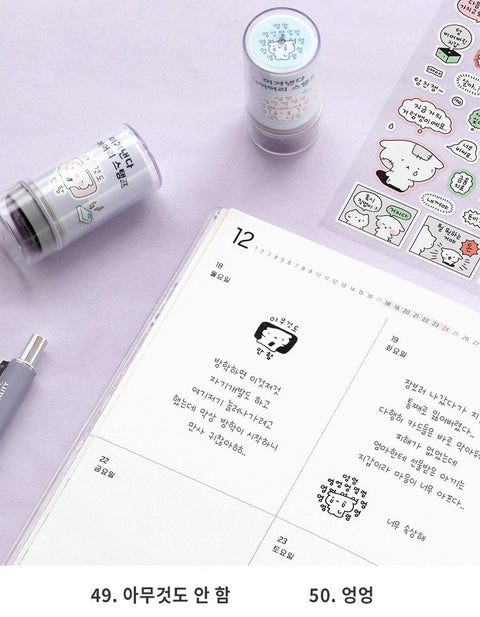 Blah Blah Diary Deco Stamp [10types]