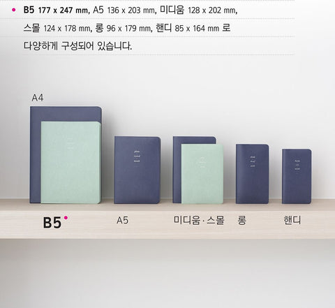 2026 Monthly Planner L B5 [7colors] | Notable Memory Large Monthly Diary