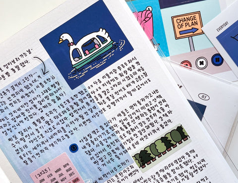In the Box Sticker Pack [Everyday]