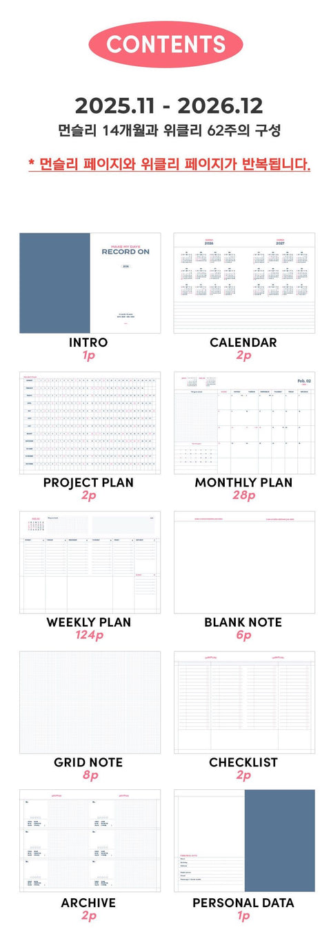 2026 Record On Weekly Planner A5 [4colors]