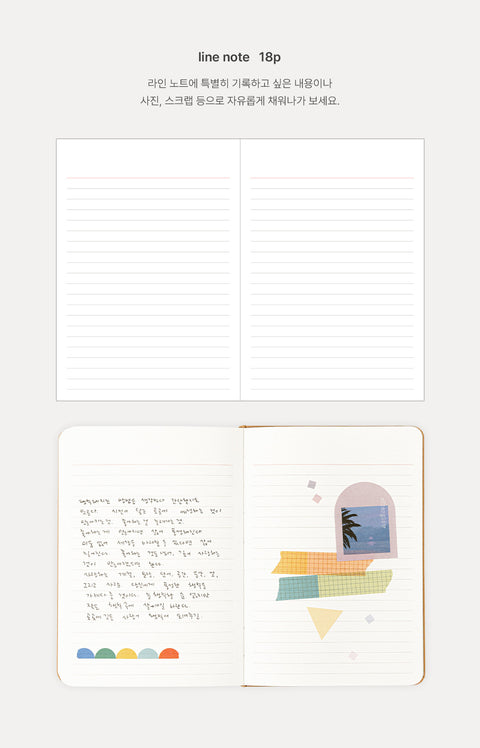 2026 Object Daily Planner [5colors]