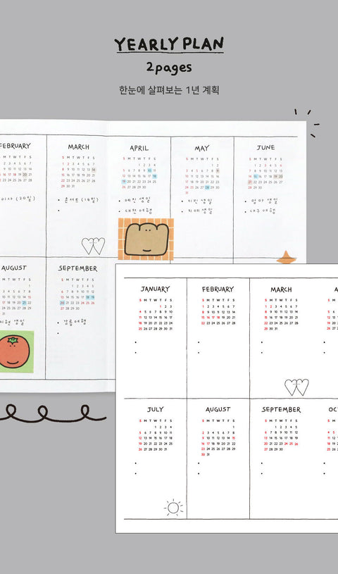2026 Doodle Weekly Planner [4types]