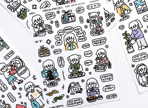 Little Kids Seal Stickers [How to Have the Perfect Day | A I Like the House]