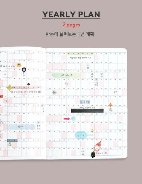 2026 Journal J. Weekly Planner A5 [7colors]