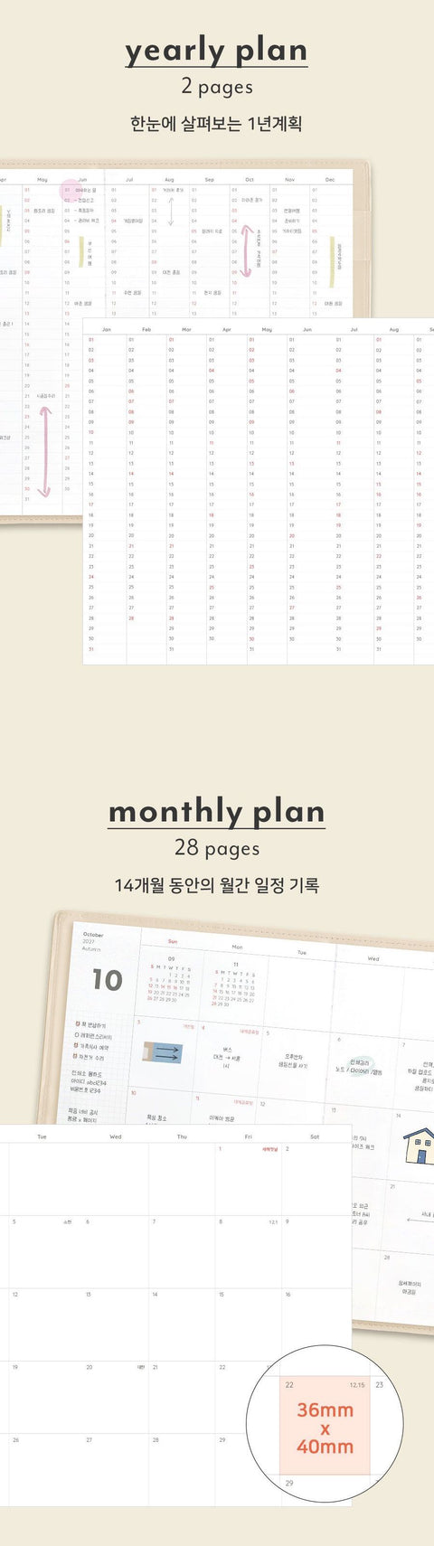 2027 The Planner L Monthly Planner [4colors]