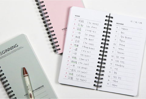 Beginning Vocabulary Notebook [4colors] | Word Book