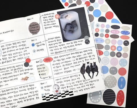Daily Dot Sticker Pack [2types]