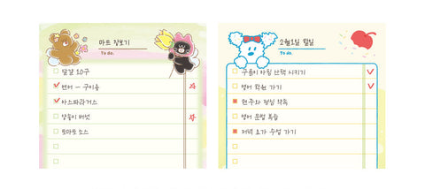 Brunch Brother Checklist Memo Pad ver.2 [4types]