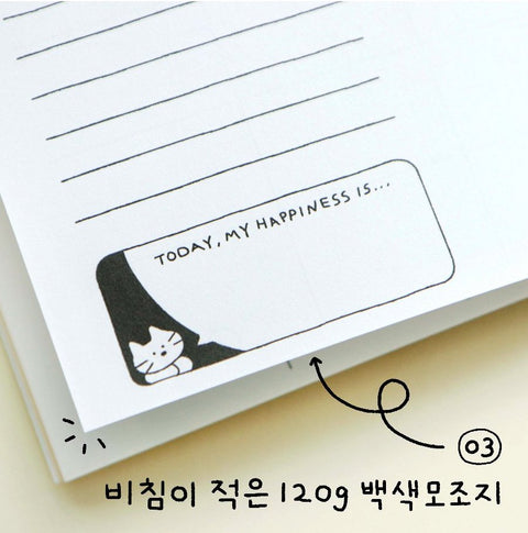 Doodle Daily Mini Notebook [6colors] | Handy Notebook