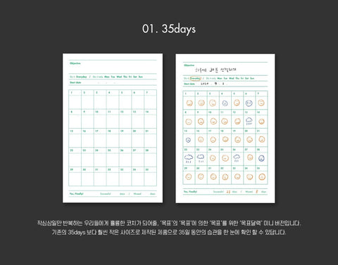 Good Habit Maker Memo Pad [3types] | Routine