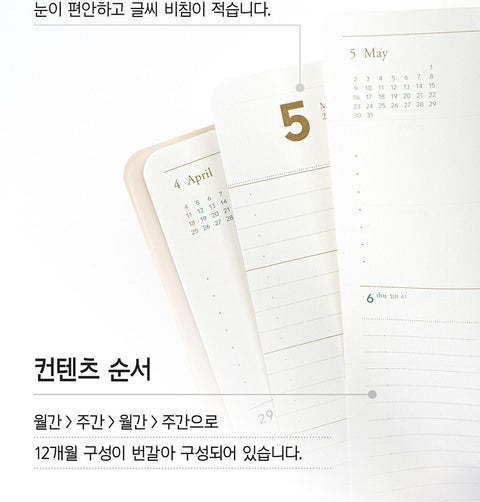 2027 Weekly Planner Medium [8colors] | Notable Memory Medium Weekly Diary