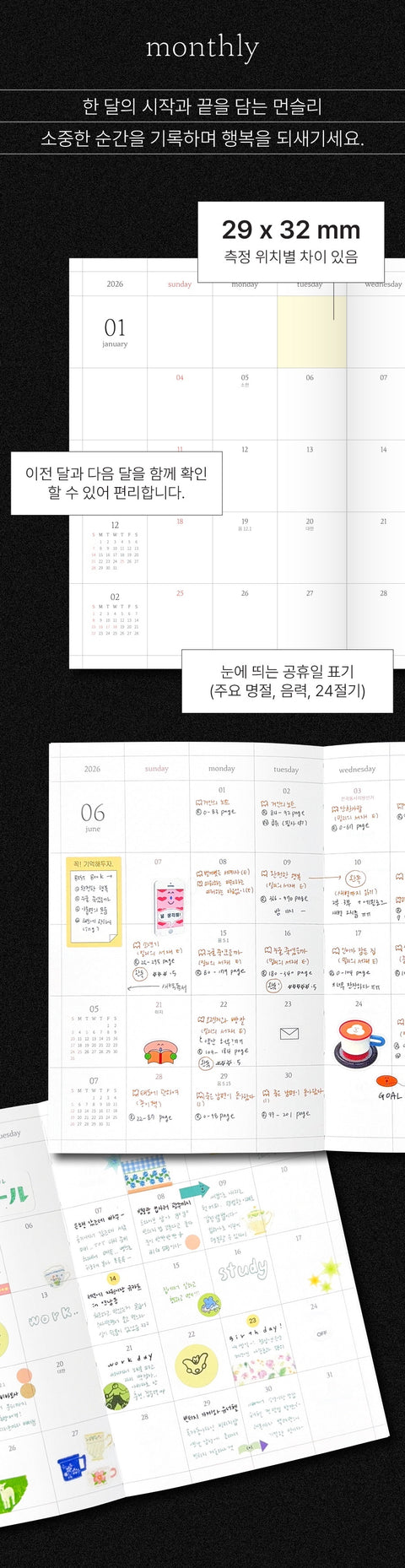 2026 Delight Log Weekly Planner [4types]