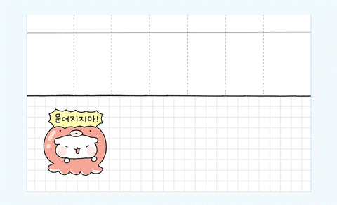 Blah Blah Study Planner [4colors]
