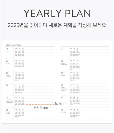 2026 PRISM Daily Diary B6 [5colors] | Daily Planner 2026