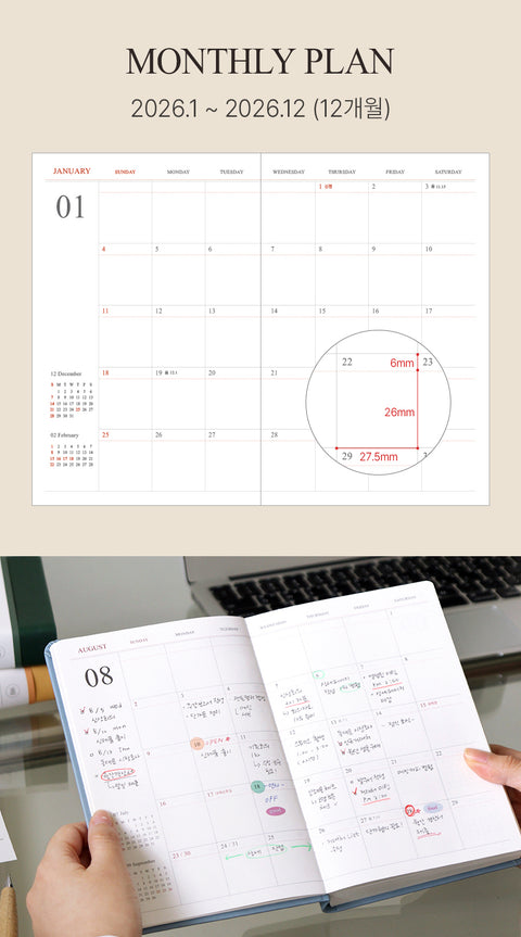 2026 Official Daily Diary Time Planner B6 [6colors] | Daily Diary 2026