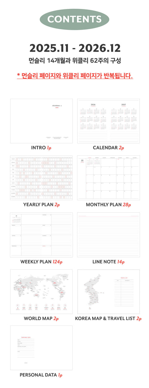 2026 Journal J. Weekly Planner B6 [7colors]
