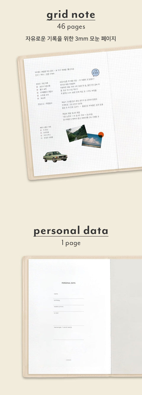 2027 The Planner L Monthly Planner [4colors]