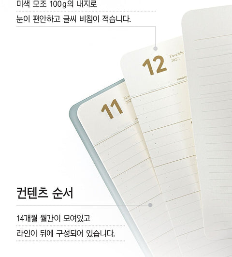 2027 Monthly Planner Small [7colors] | Notable Memory Small Monthly Diary