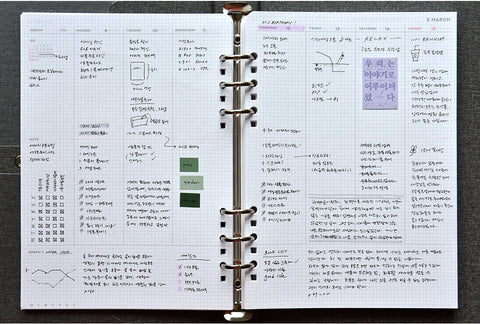 2026 Gentle Weekly Planner Diary A5 [8types] | Time Planner