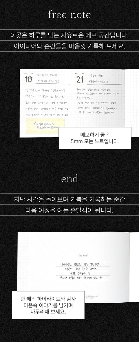 2026 Delight Log Wide Weekly Planner [4types]