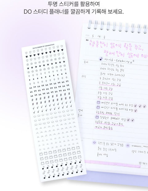 Do Weekly Daily Planner 100Days [4colors] | Desk Study Planner