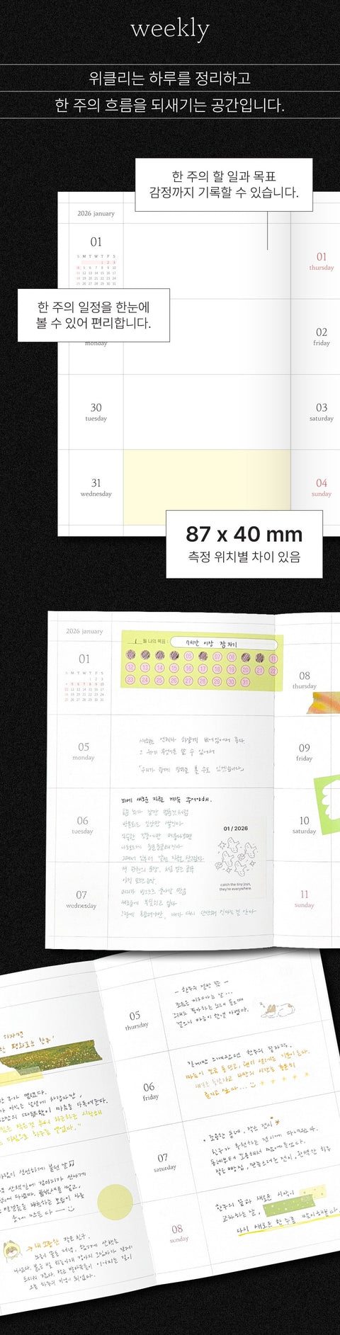 2026 Delight Log Weekly Planner [4types]