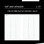 Starry, Starry Days Daily Planner [4colors] | Daily Scheduler