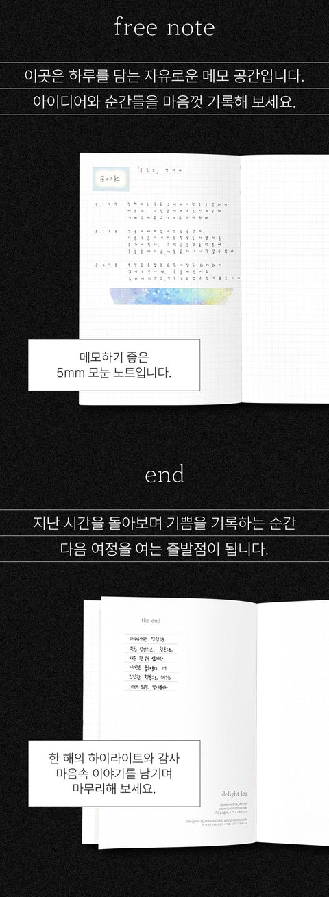 2026 Delight Log Weekly Planner [4types]