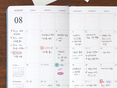 2026 Official Daily Diary Time Planner B6 [6colors] | Daily Diary 2026
