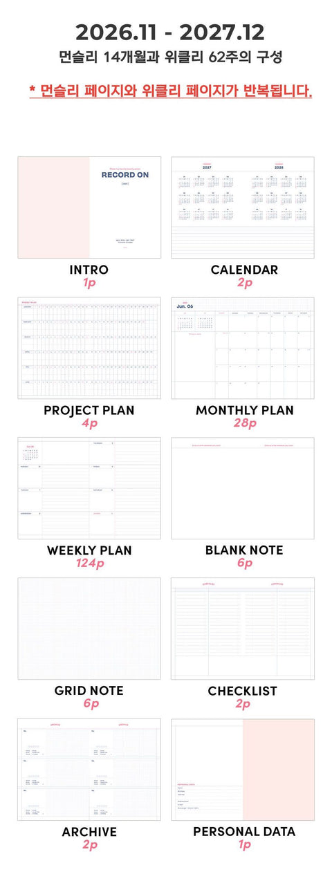 2027 Record On Weekly Planner B6 [4colors]