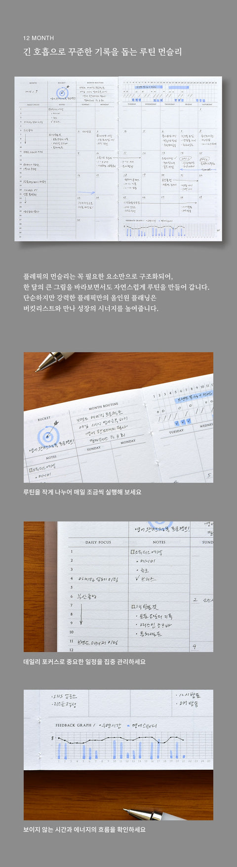 Bucket Alarm Diary [4colors] | Daily Checklist | Bucket List