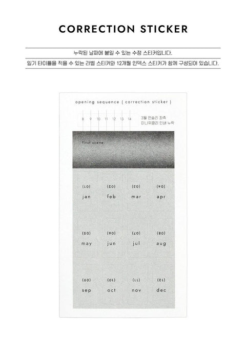 2027 Opening Sequence Weekly Planner [6types] | Weekly Diary